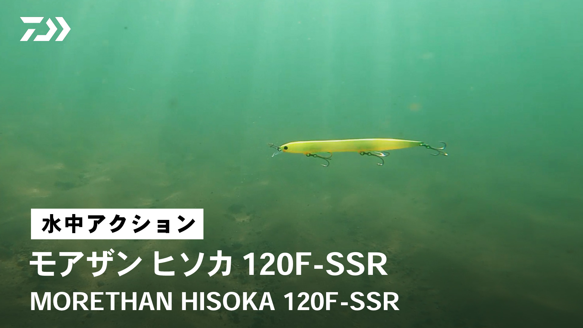 ソフィアさま専用。daiwa モアザンブルーバッカー ソフィアさま専用。daiwa モアザンブルーバッカー DAIWA ダイワ