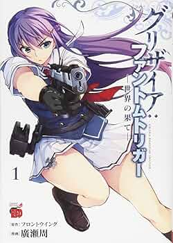 グリザイアファントムトリガー 生原画直筆サイン入り グリザイアファントムトリガー 生原画直筆サイン入り