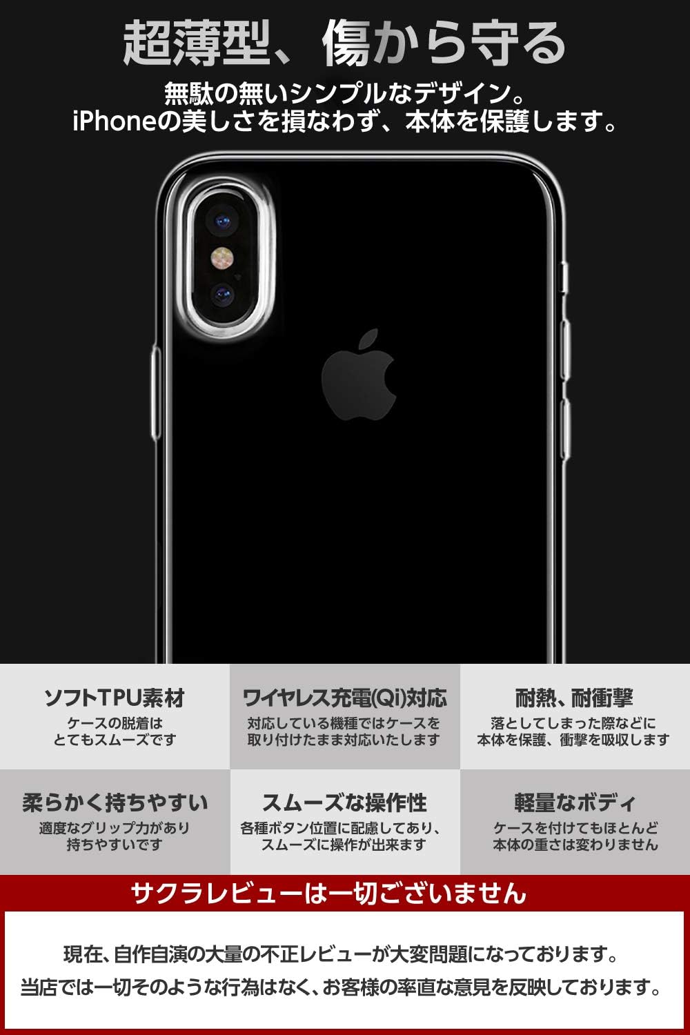 Amazon Co Jp Sweetleaff Iphone Xr ケースケース スマホケース スマホカバー クリア 携帯 カバー アイフォン アイホン耐衝撃 薄型 Tpu ワイヤレス充電対応 Iphone Xr 家電 カメラ