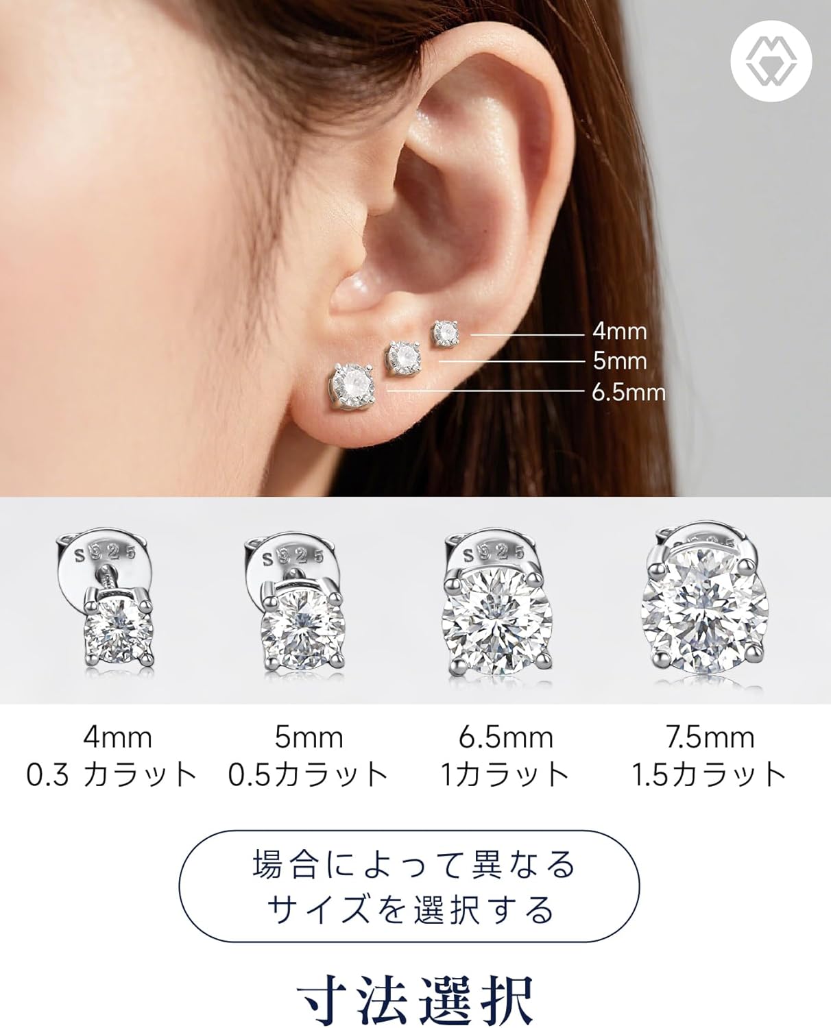 MomentWish モアサナイト ピアス レディース メンズ シルバー925 金属