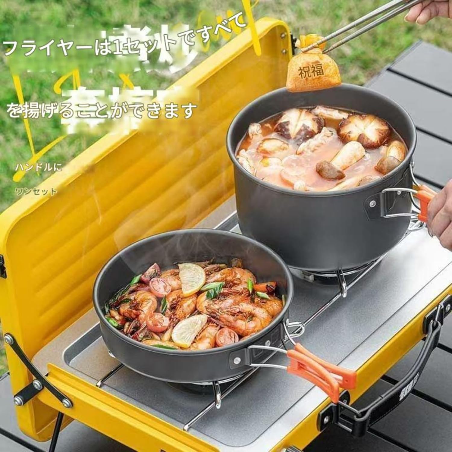 Lavwacd アルミクッカーセット キャンプクッカー Lavwacd アルミクッカーセット キャンプクッカー