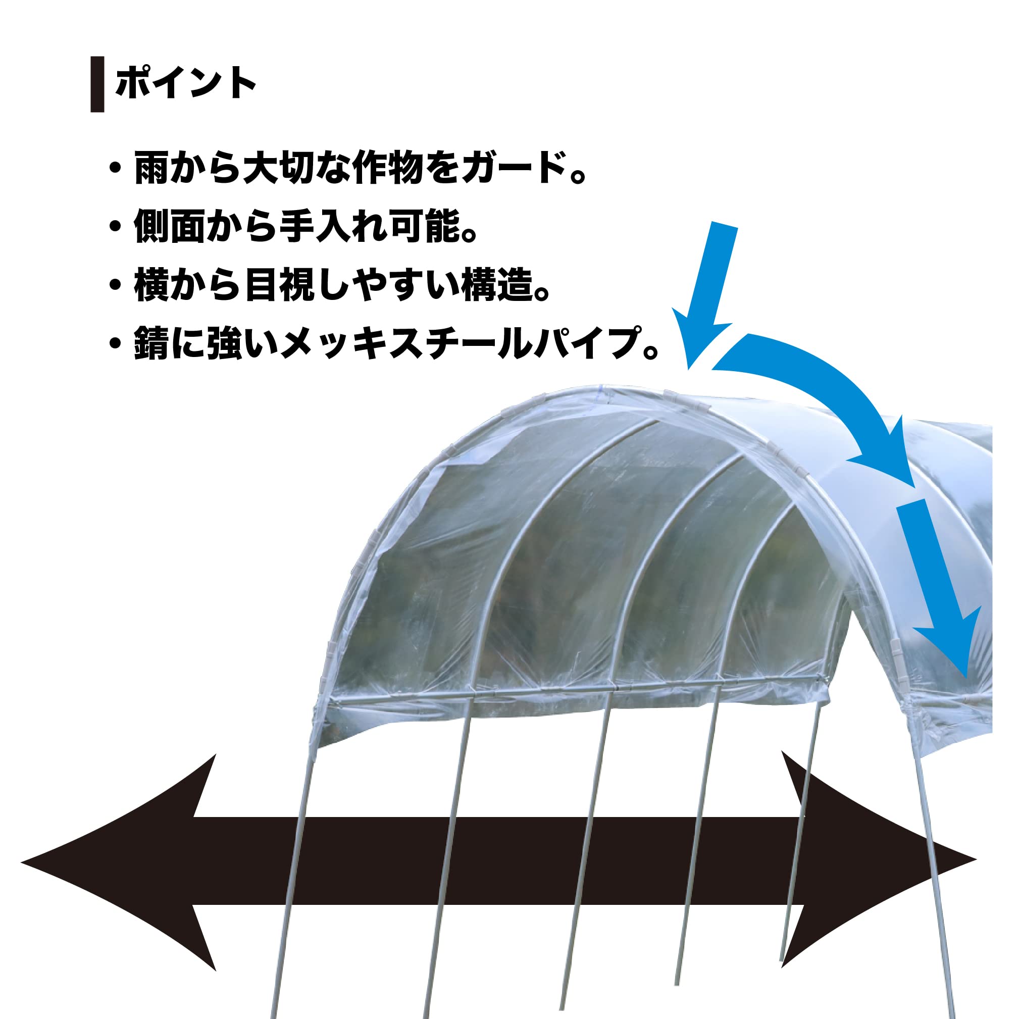 Amazon.co.jp: 南榮工業(Nan-a Corporation) 雨よけハウス 2畝用