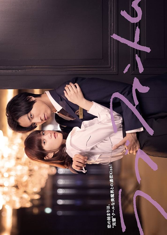 ラブファントム DVD-BOX〈5枚組〉 ラブファントム DVD-BOX〈5枚組〉 Amazon.co.jp: ラブファントム