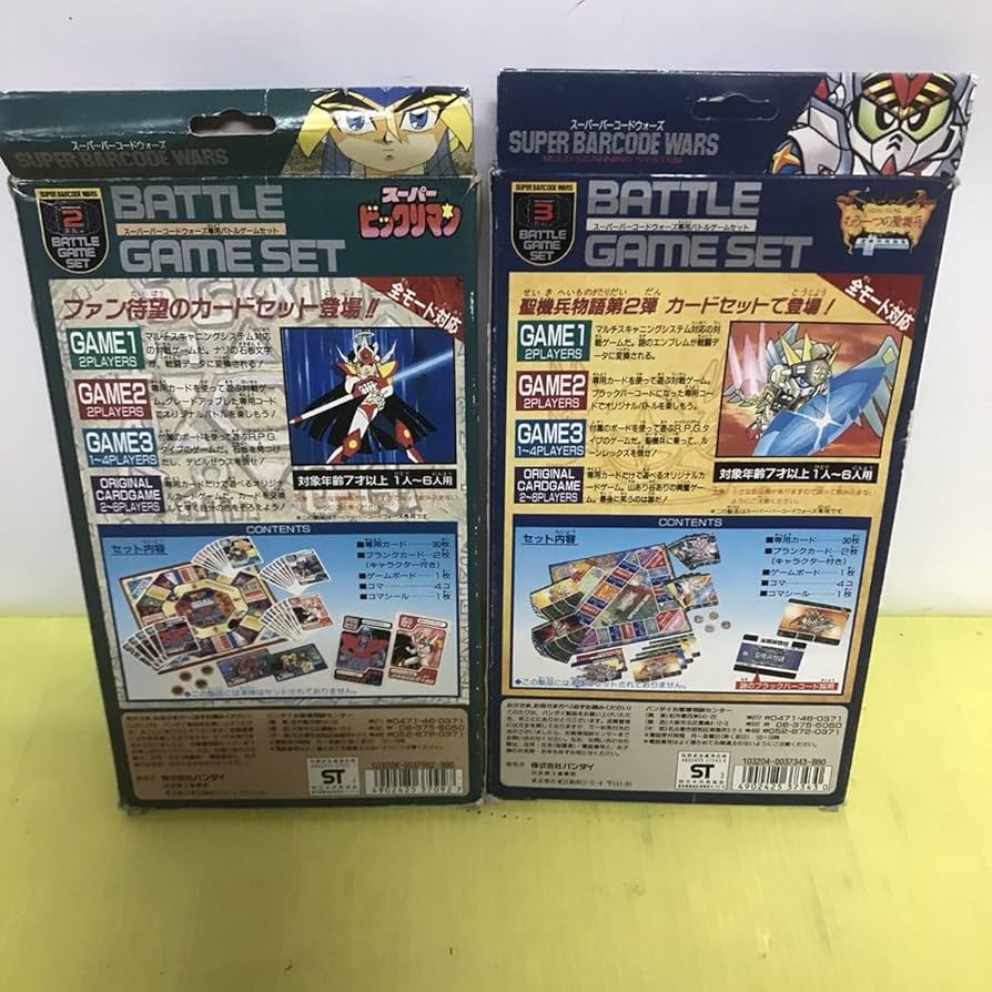 激レア、ビックリマン、スーパーウォーズ、7インチレコード、アニメ、和モノ スーパーウォーズ #ビックリマン #織田純一郎 #アニメ #アニソン