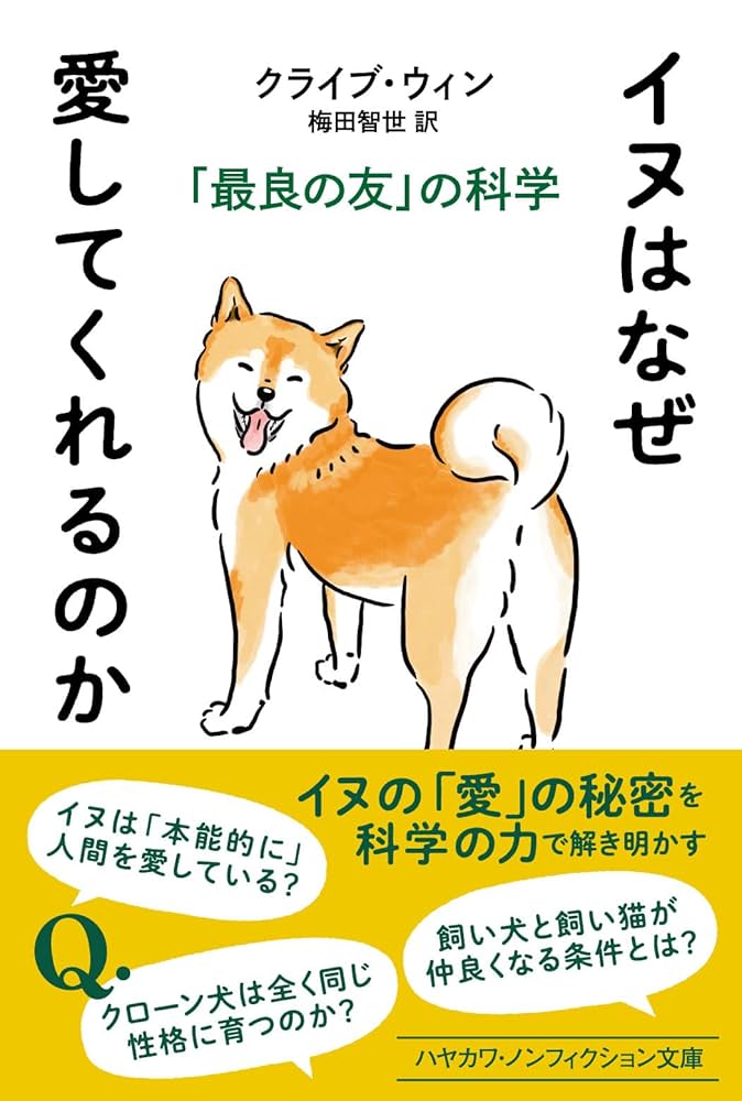 洋書◆犬の写真集 百科事典 本 イヌ いぬ ブルース・フォーグル 洋書◇犬の写真集 百科事典 本 イヌ いぬ ブルース・フォーグル