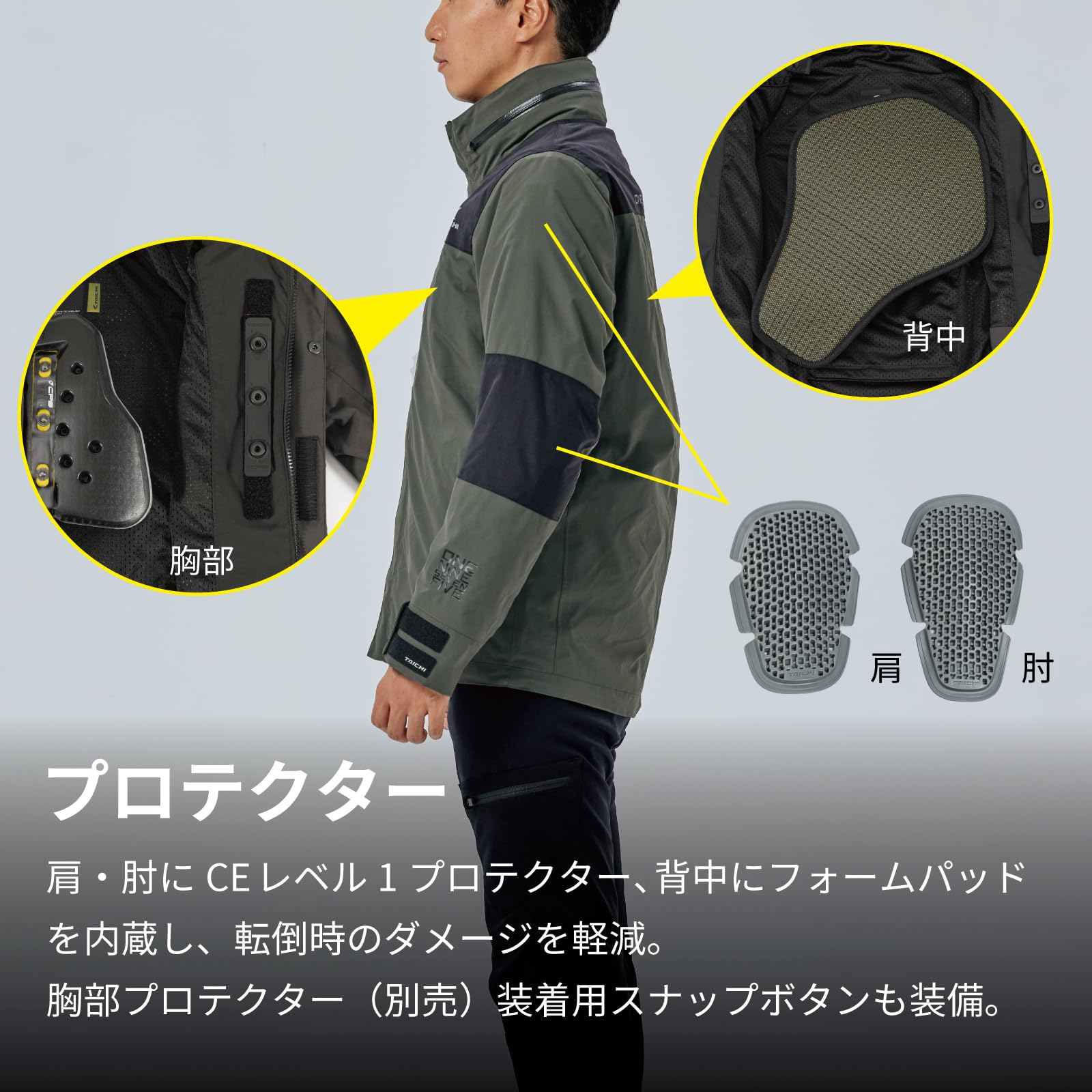 Amazon | RSタイチ(RS TAICHI) バイクウェア ライディングジャケット 