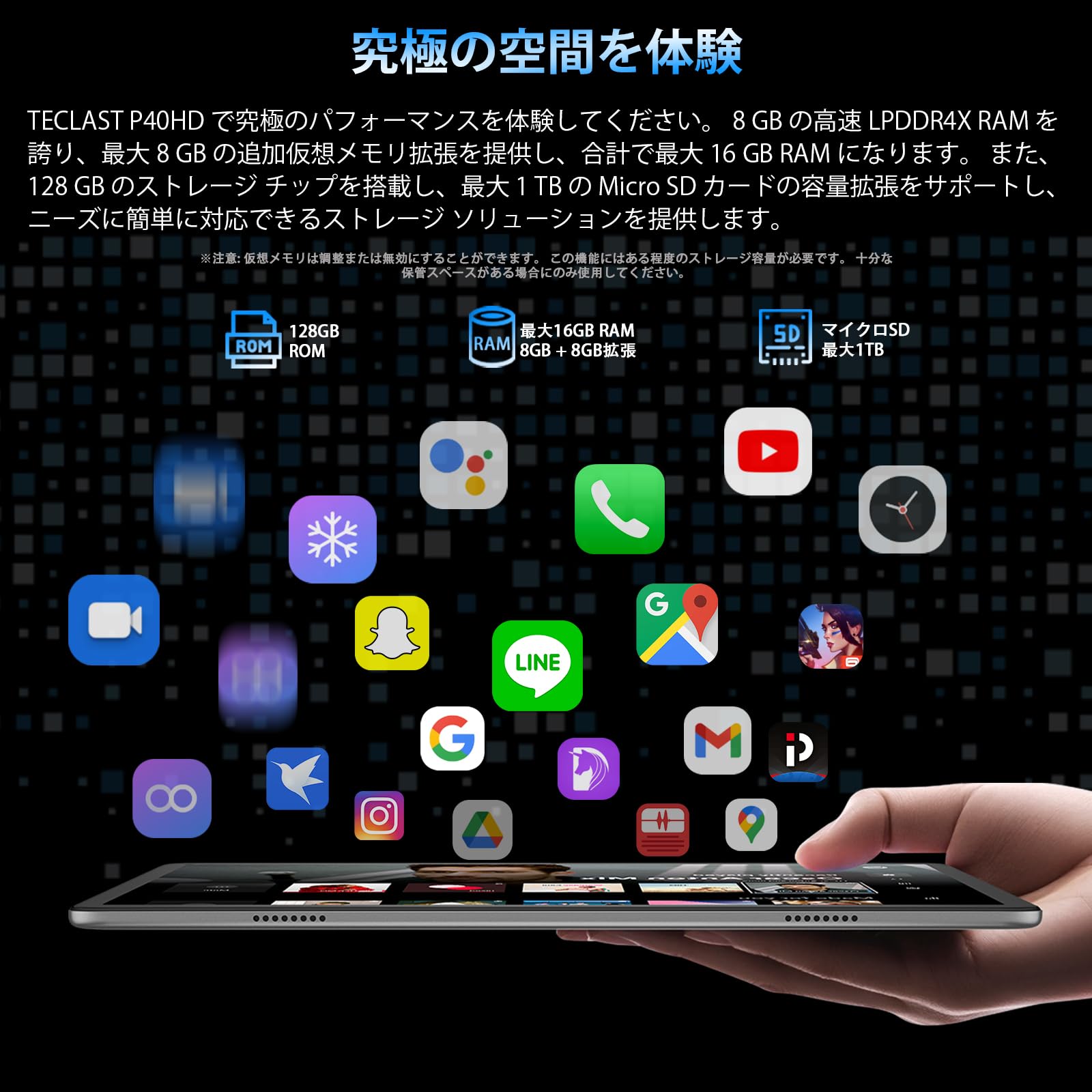 Amazon.co.jp: TECLAST P40HD タブレット 10インチ Android 13