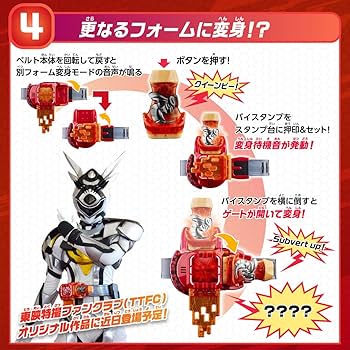 BANDAI - DXウィークエンドライバー新品　仮面ライダーアギレラ　変身ベルト Amazon | バンダイトイズ 仮面ライダーウィークエンドドライバー