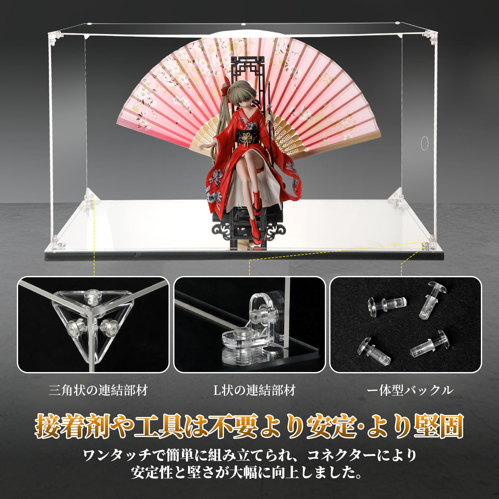 Amazon.co.jp: ZOS.UZYAKO フィギュアケース 透明 開閉扉 ミラー 横長