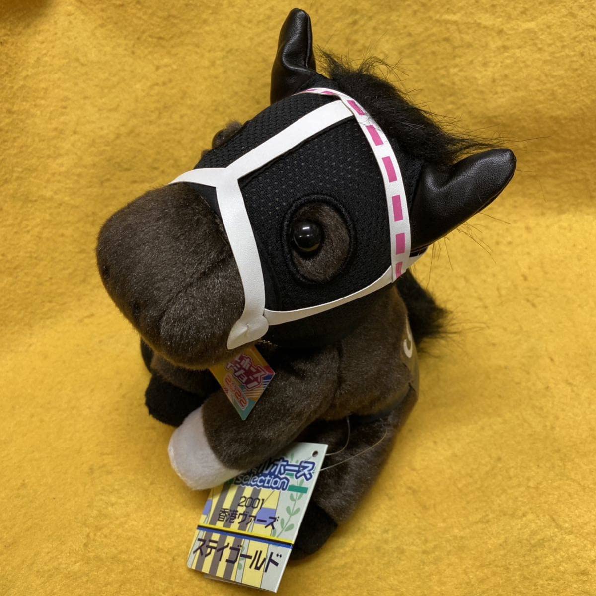 Amazon.co.jp: 競馬 ステイゴールド 香港ヴァーズ ぬいぐるみ