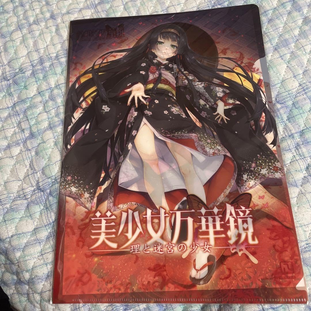 Amazon.co.jp: 美少女万華鏡 予約特典クリアファイル : おもちゃ