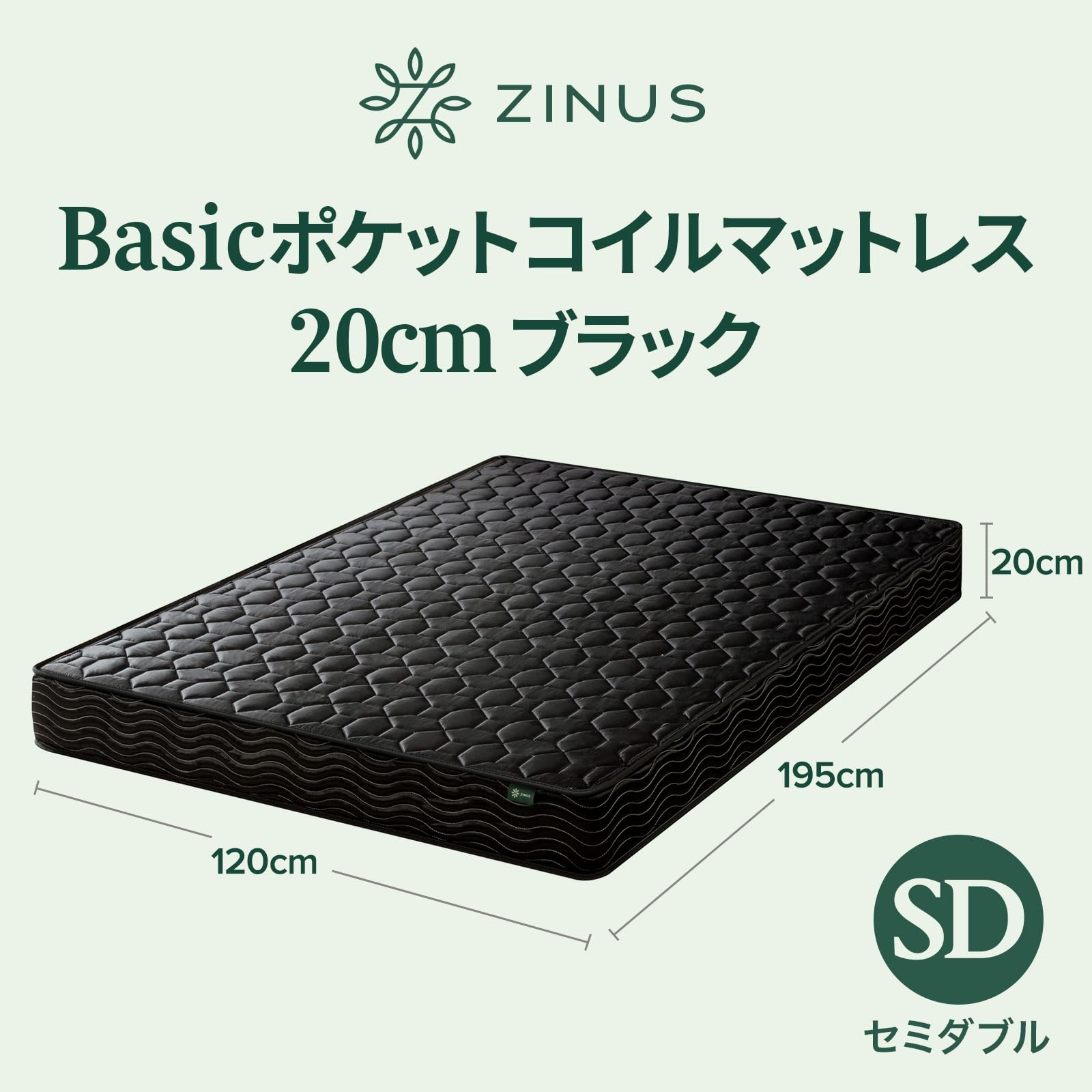 Amazon.co.jp: Zinus(ジヌス): マットレス（セミダブル）