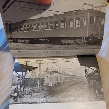 私鉄ガイドブックシリーズ3 名鉄　京成　都営地下鉄　京浜　誠文堂新光社 私鉄ガイドブックシリーズ3 名鉄 京成 都営地下鉄 京浜 誠文堂