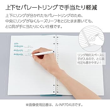 Amazon | コクヨ キャンパス ノートのように使えるバインダー B5