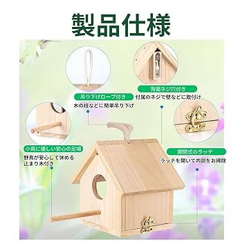 Amazon.co.jp: adzu 鳥小屋 巣箱 鳥籠 アクリル 鳥かご