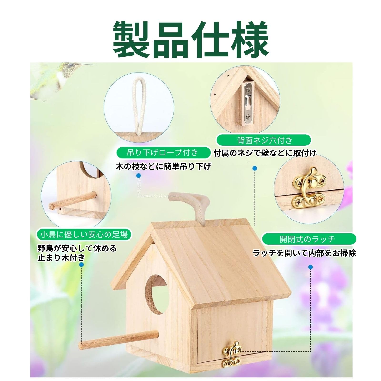 アクリル製ハウス型鳥かご 小鳥用 鳥カゴ 鳥かご 465 アクリルケース」の人気商品一覧 | 安い商品を通販