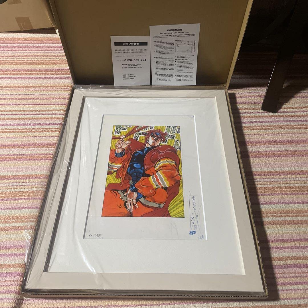 ジョジョPart3スターダストクルセイダーズ　高級複製原画　ディオ　DIO ジョジョの奇妙な冒険 Part3 スターダストクルセイダース DIO