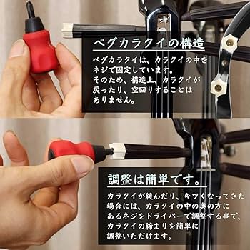 Amazon.co.jp: 【米須三線店の三線と同時購入のみ有効】ペグカラクイに