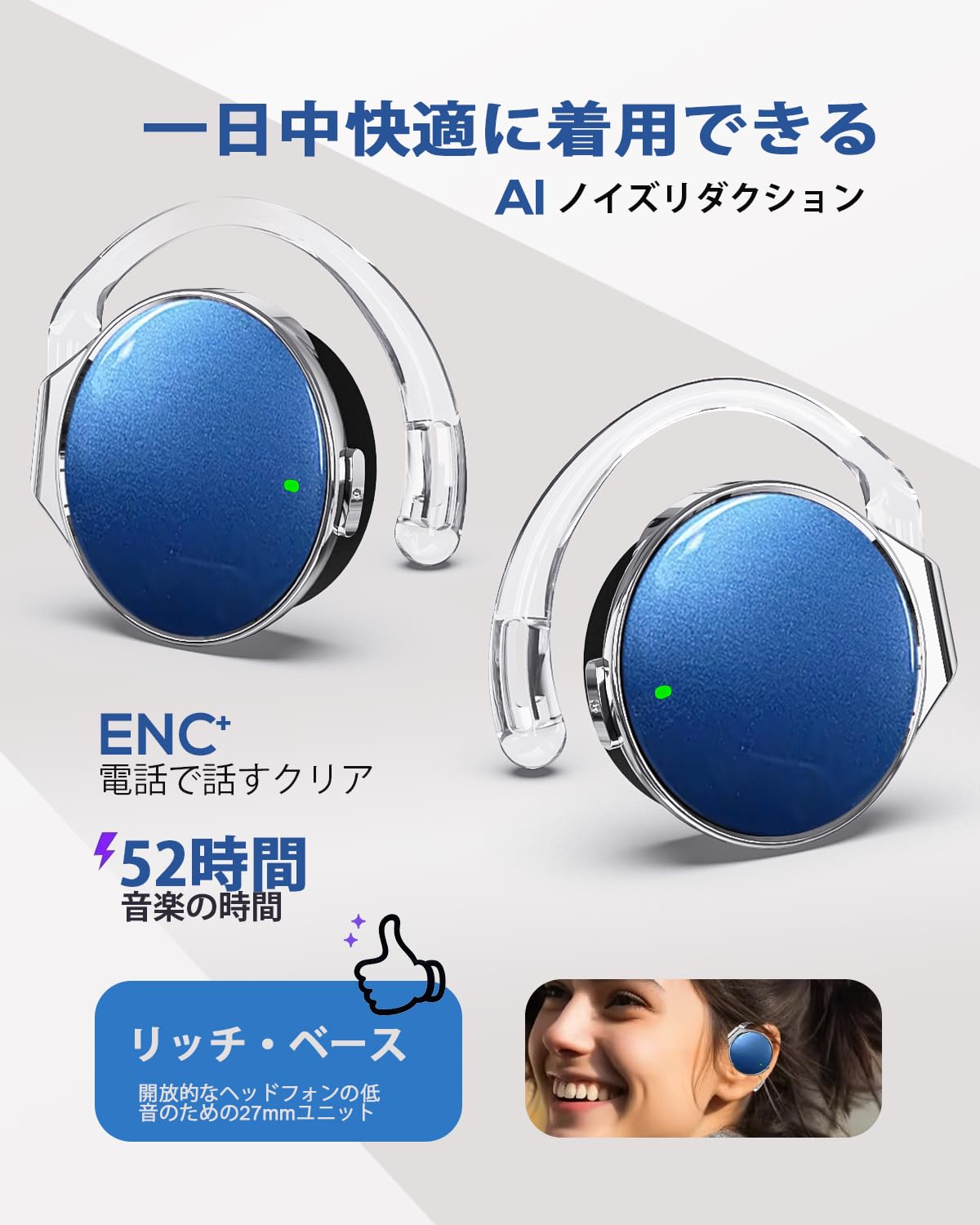 Amazon.co.jp: 無線耳掛け式イヤホンBluetooth 5.4 ノイズキャンセ