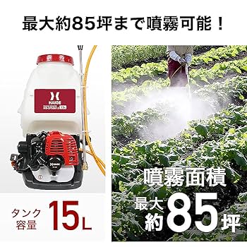 HAIGE エンジンスプレイヤー HG-2PPS26 動力噴霧器２サイクル お客様サポート｜ハイガー株式会社