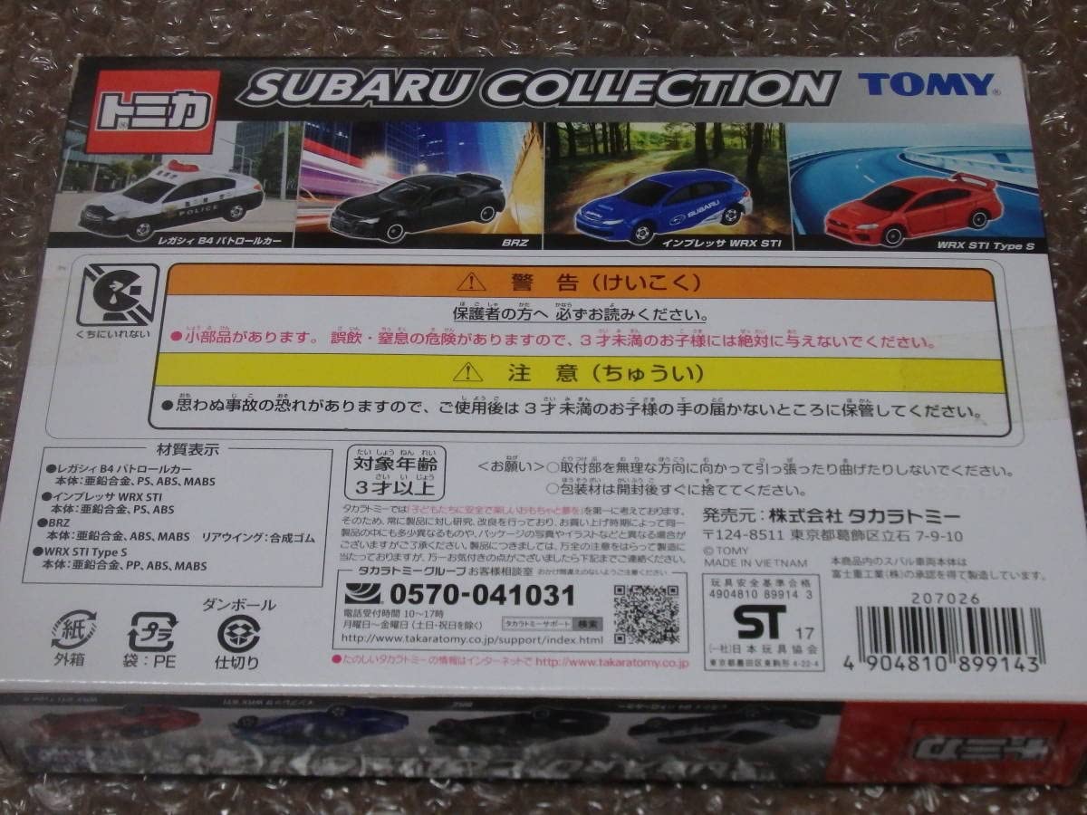 トミカ　スバルコレクション トミカ赤箱 78 スバル インプレッサ : ミニカーショップケンボックス