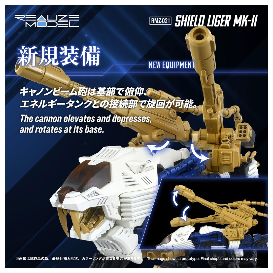 Amazon | タカラトミー(TAKARA TOMY) T-SPARK REALIZE MODEL
