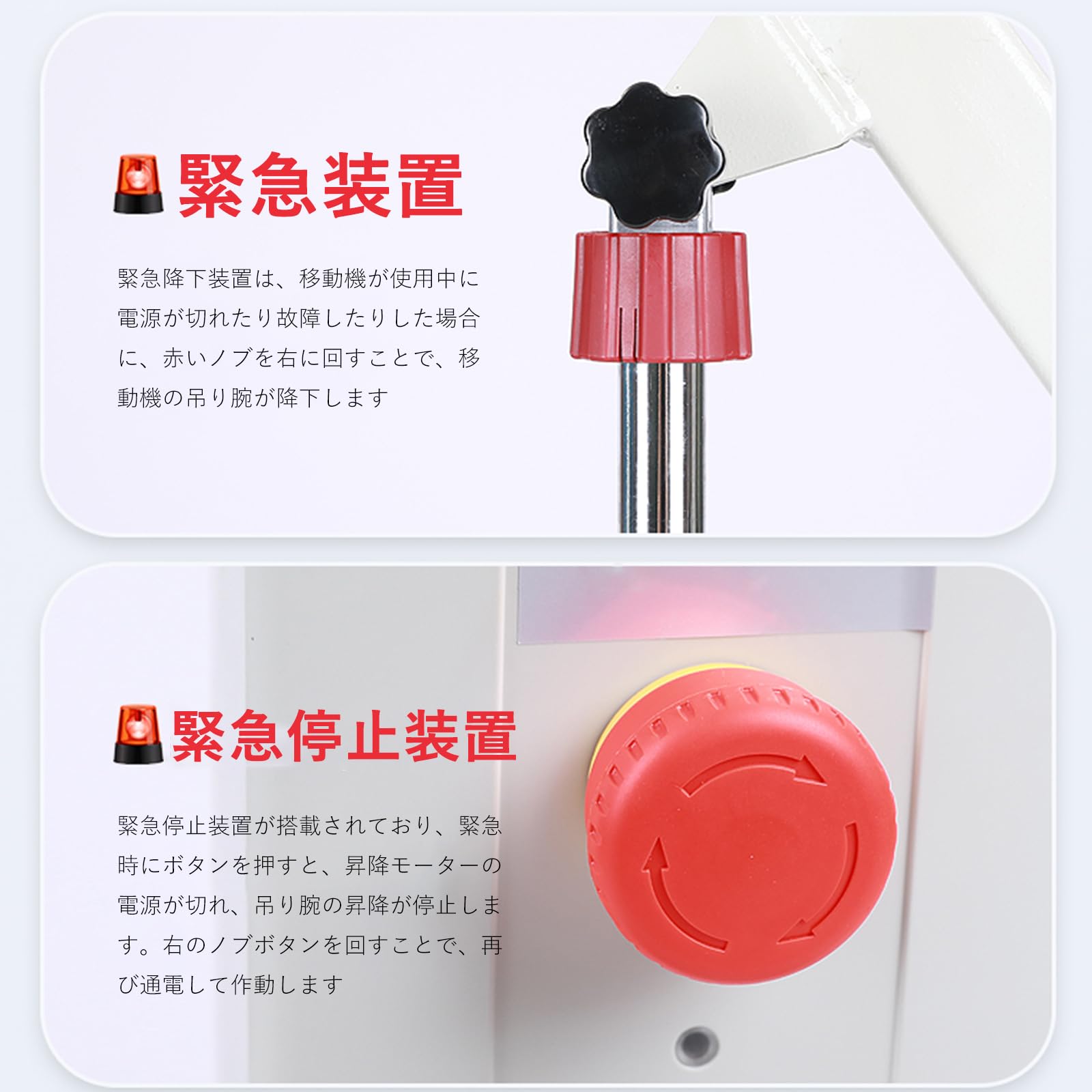 Amazon | 介護用リフト 吊りベルト付きです 調整可能な吊り腕 多機能
