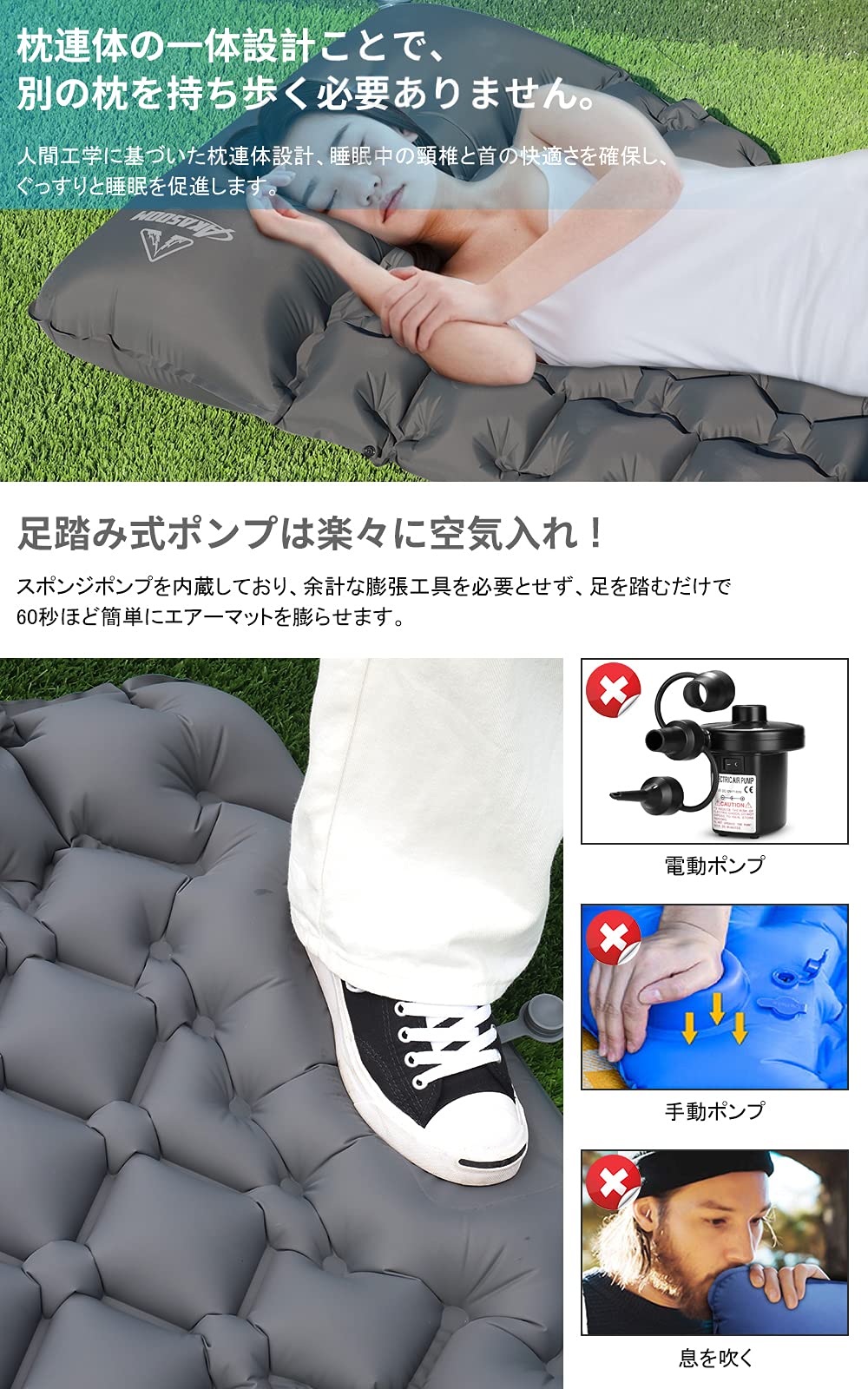 Amazon.co.jp: AKASOOM エアーマット アウトドア 車中泊 キャンピング