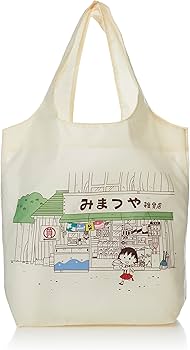 Amazon.co.jp: ちびまる子ちゃん エコバッグ みまつや CM-EB003 Amazon.co.jp: ちびまる子ちゃん エコバッグ みまつや CM-EB003