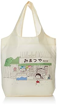 まるちゃんのエコバッグ fedfa8dd84a40fef3427db7f85a3ad