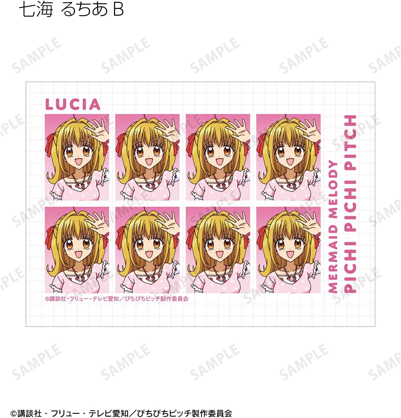 Pitchi Pitchi Anime Trading Bromide Box of 17