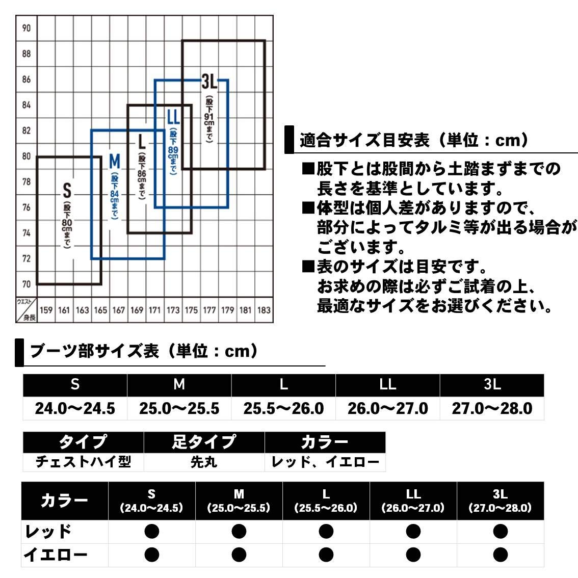 Amazon | ダイワ(DAIWA) フィッシングウェーダー タイトフィット