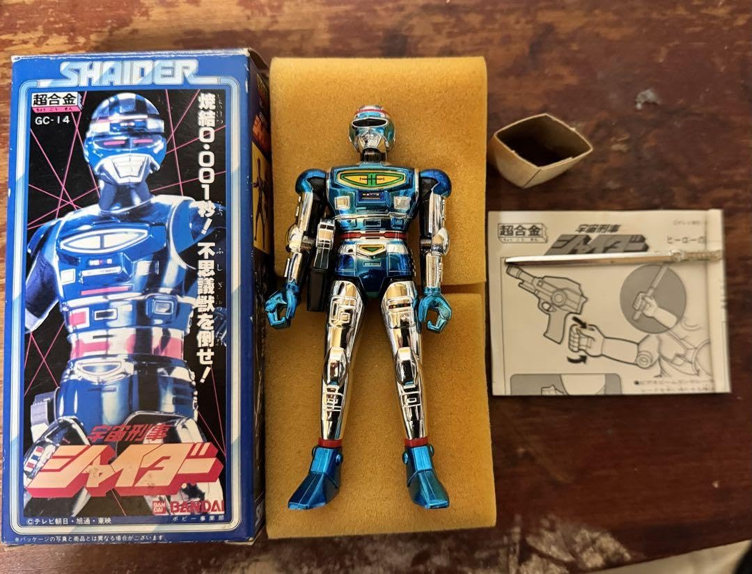 バンダイ GC-14 宇宙刑事シャイダー 超合金
