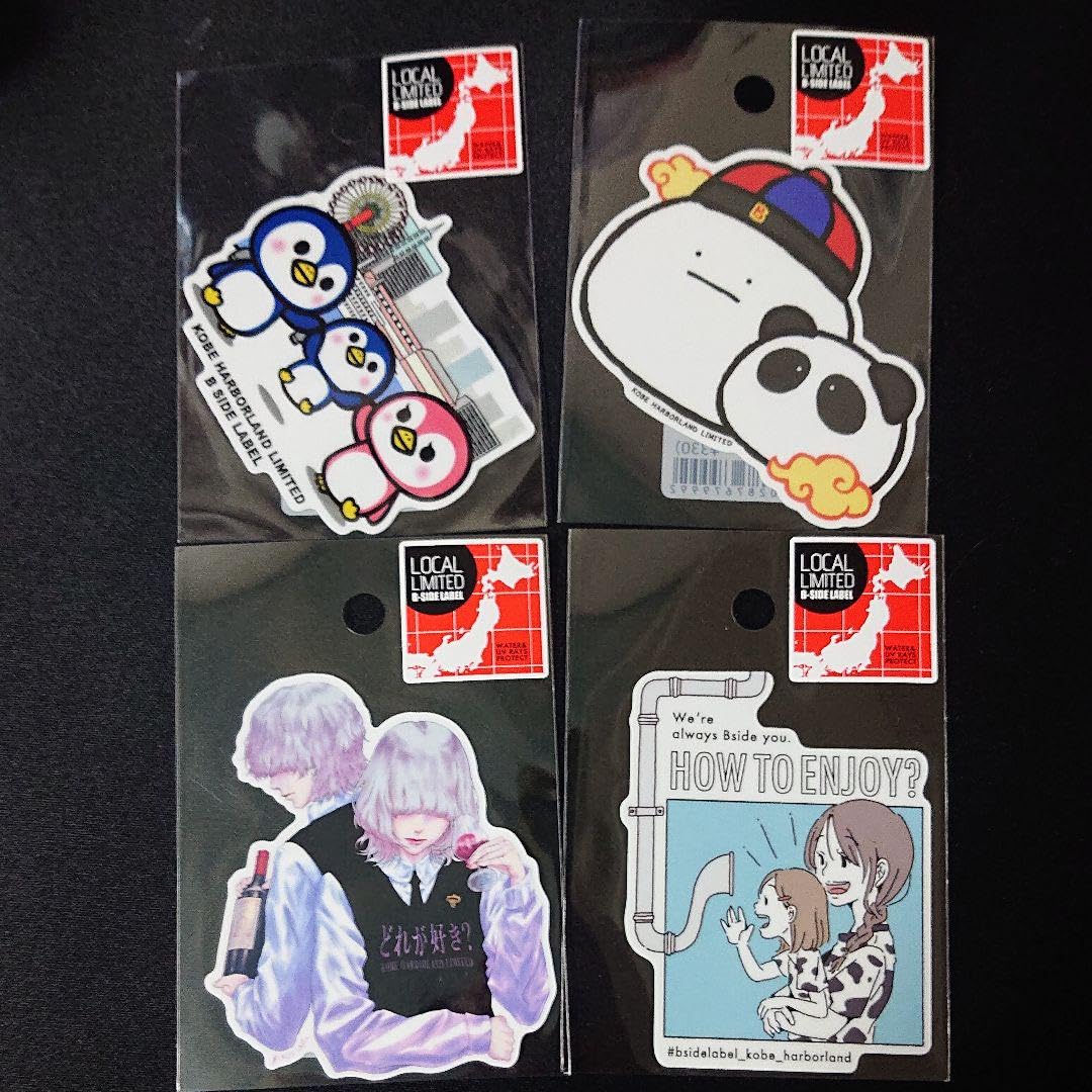 ビーサイドレーベル 神戸店限定ステッカー セット① ビーサイドレーベル 神戸店限定ステッカー セット① - メルカリ