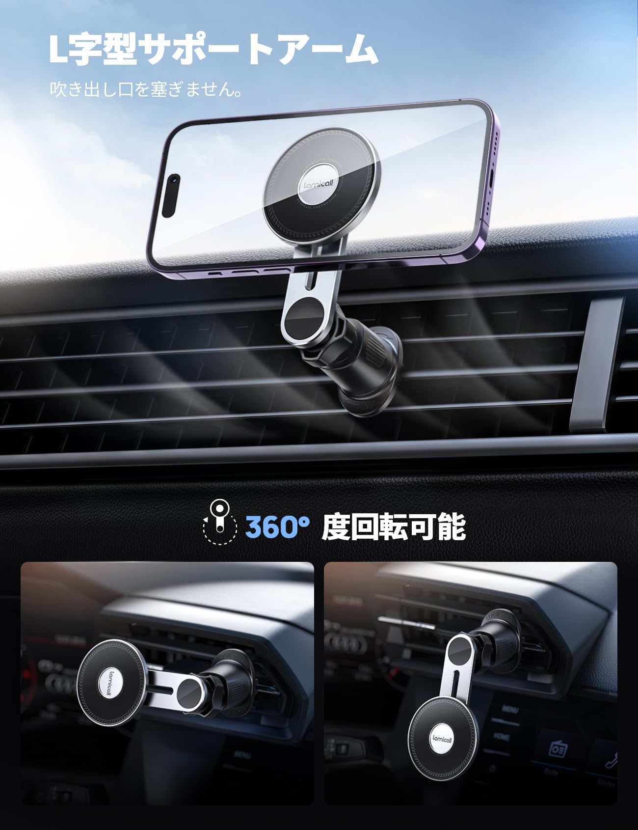 Amazon | MagSafe対応【L字型延長アーム+20個N52磁石】360°マグネット