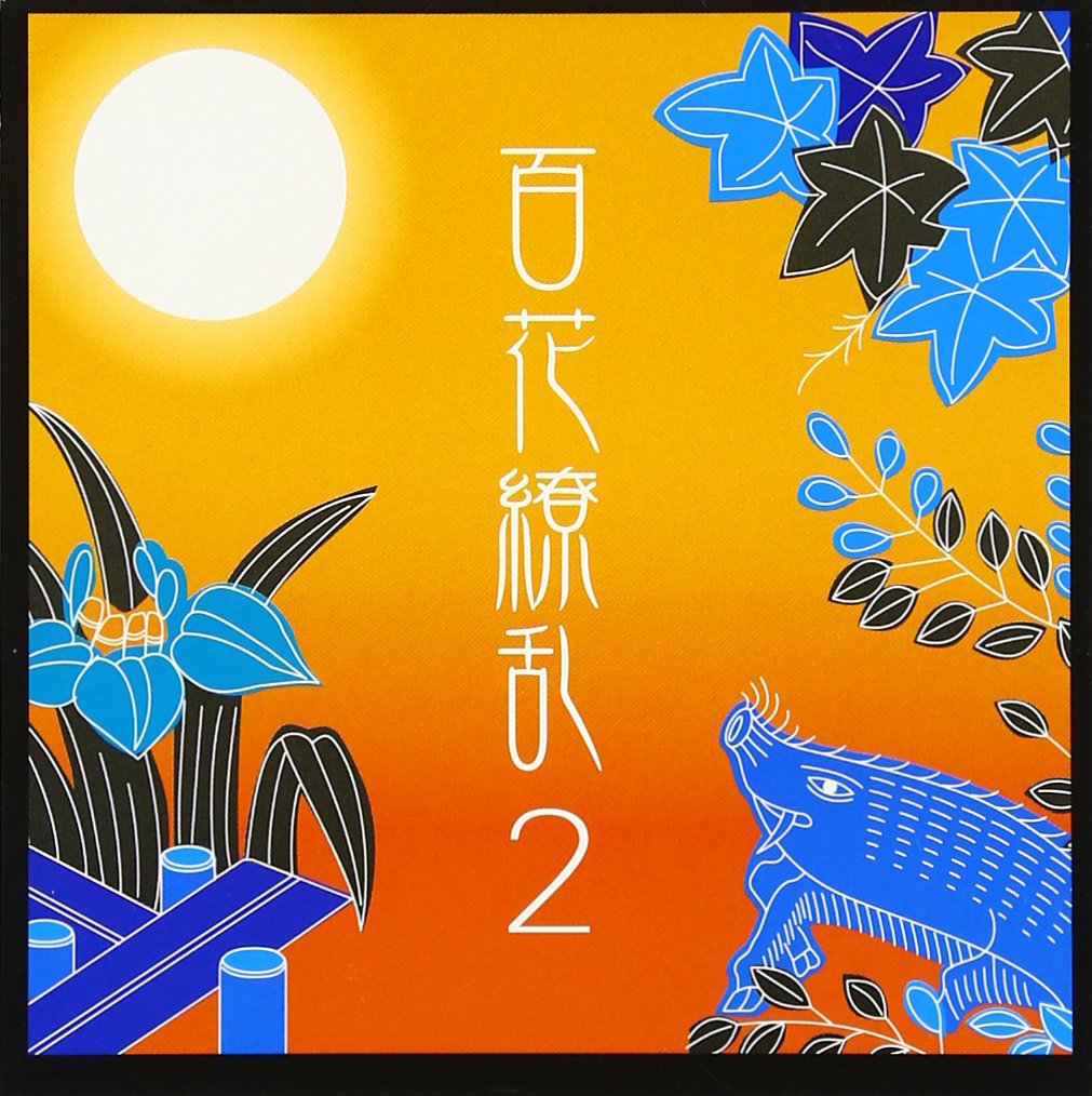手作り額付き作品　title「百花繚乱ニャンコ」 楽天市場】【遅れてごめんね母の日】母の日2026「夏目友人帳 ニャンコ