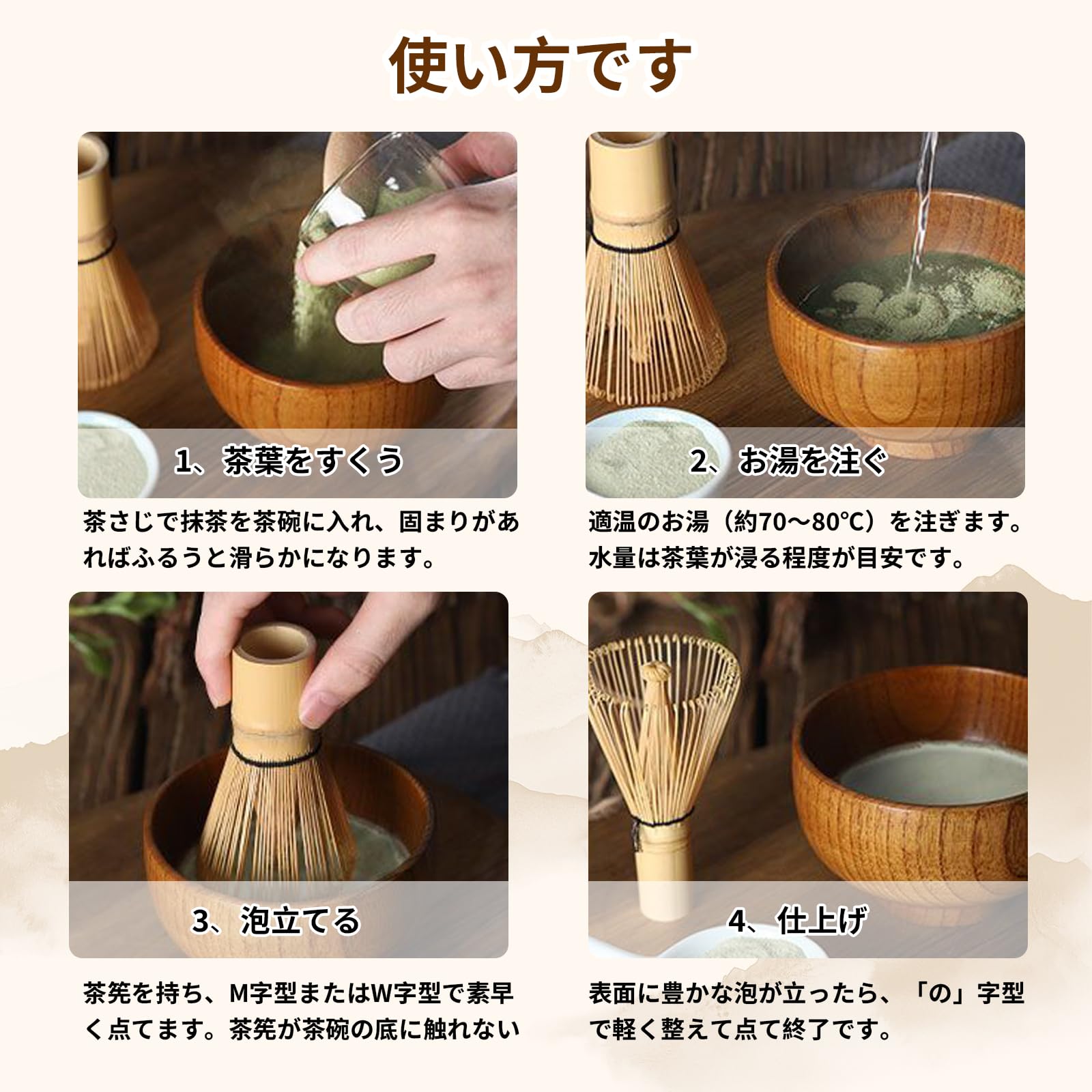 Amazon | 茶筅 百本立 茶道具 茶せん 茶筌 竹製 抹茶 粉末 泡立て器