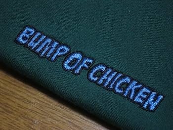 BUMP OF CHICKEN  GOLD GLIDER パーカー  新品未使用 Amazon.co.jp: BUMP OF CHICKEN GOLD GLIDER パーカー Mサイズ