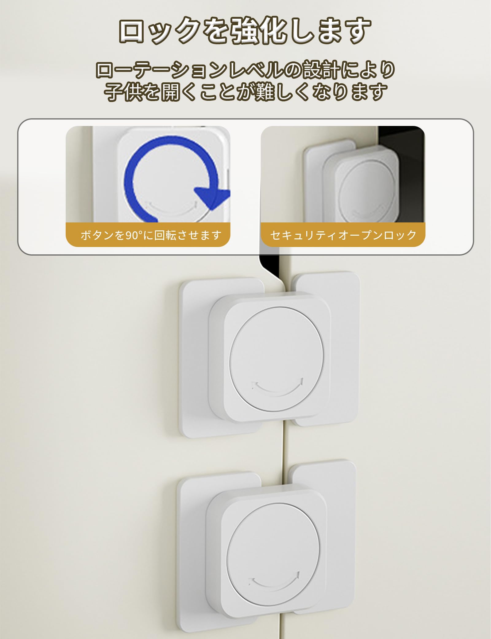 Amazon.co.jp: aninako チャイルドロック 扉 引き出しロック 白 4個