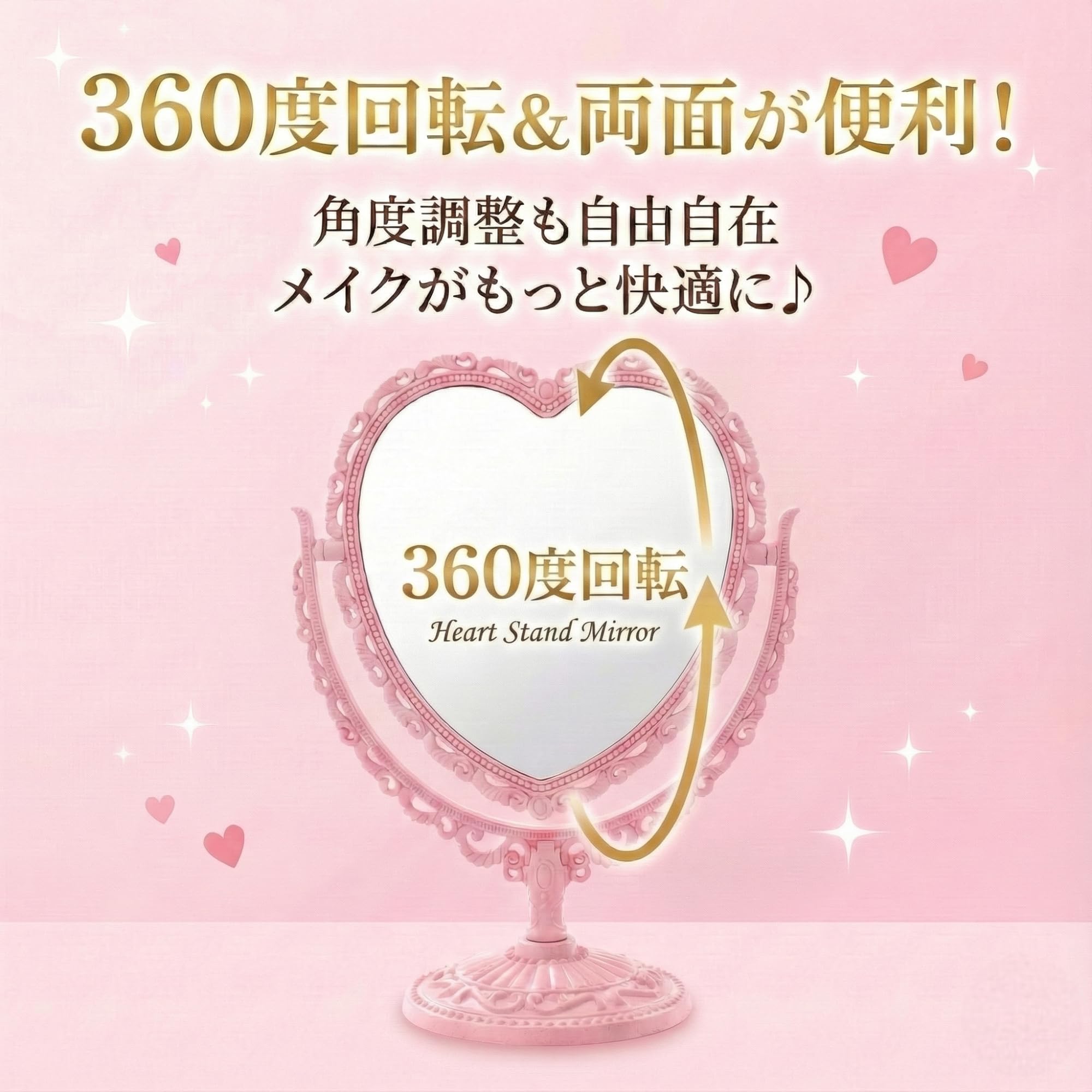 Amazon.co.jp: [Queen-b] 卓上 ミラー ハート 型 かわいい お洒落