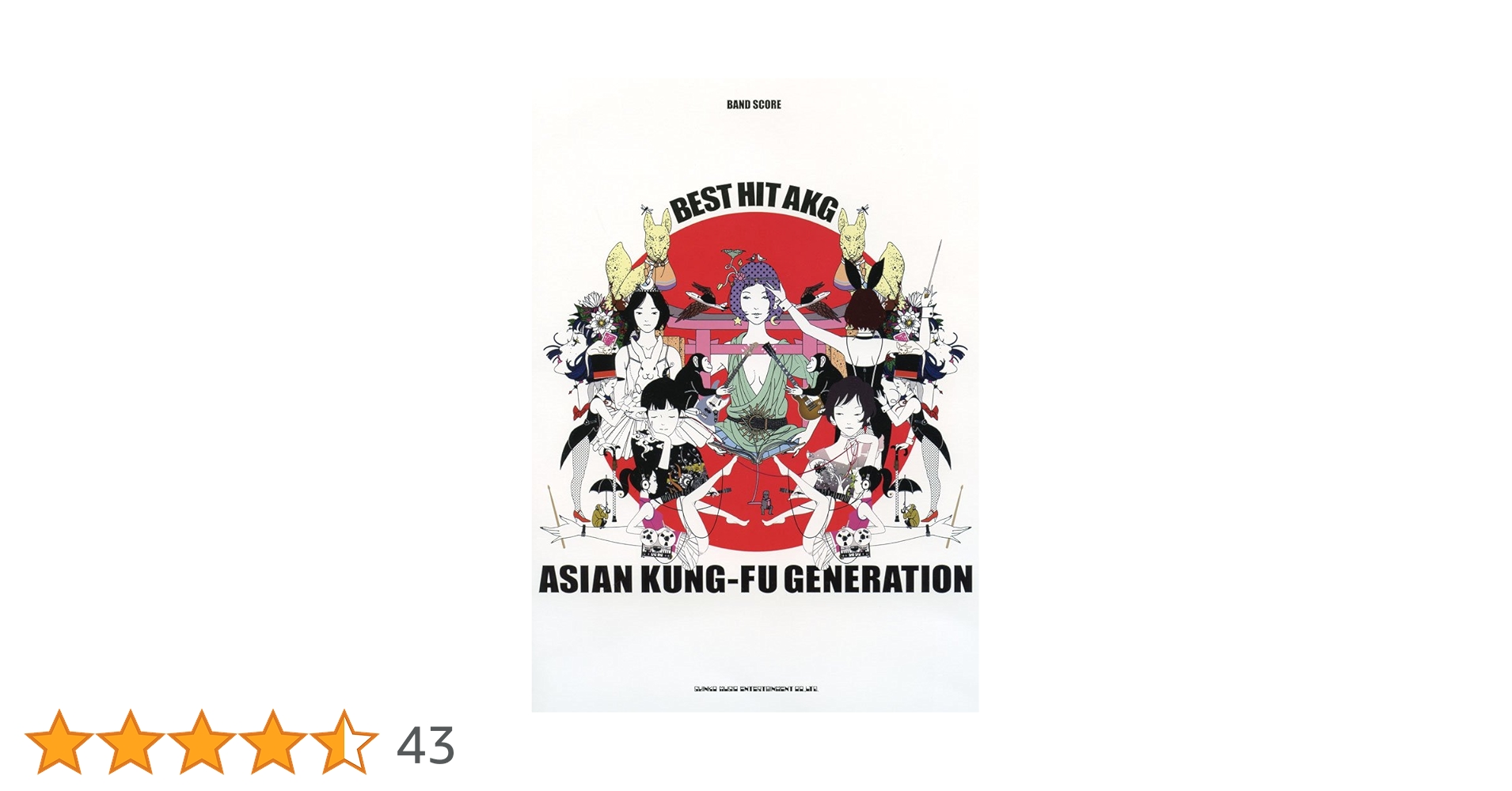 バンド・スコア ASIAN KUNG-FU GENERATION「BEST HIT AKG