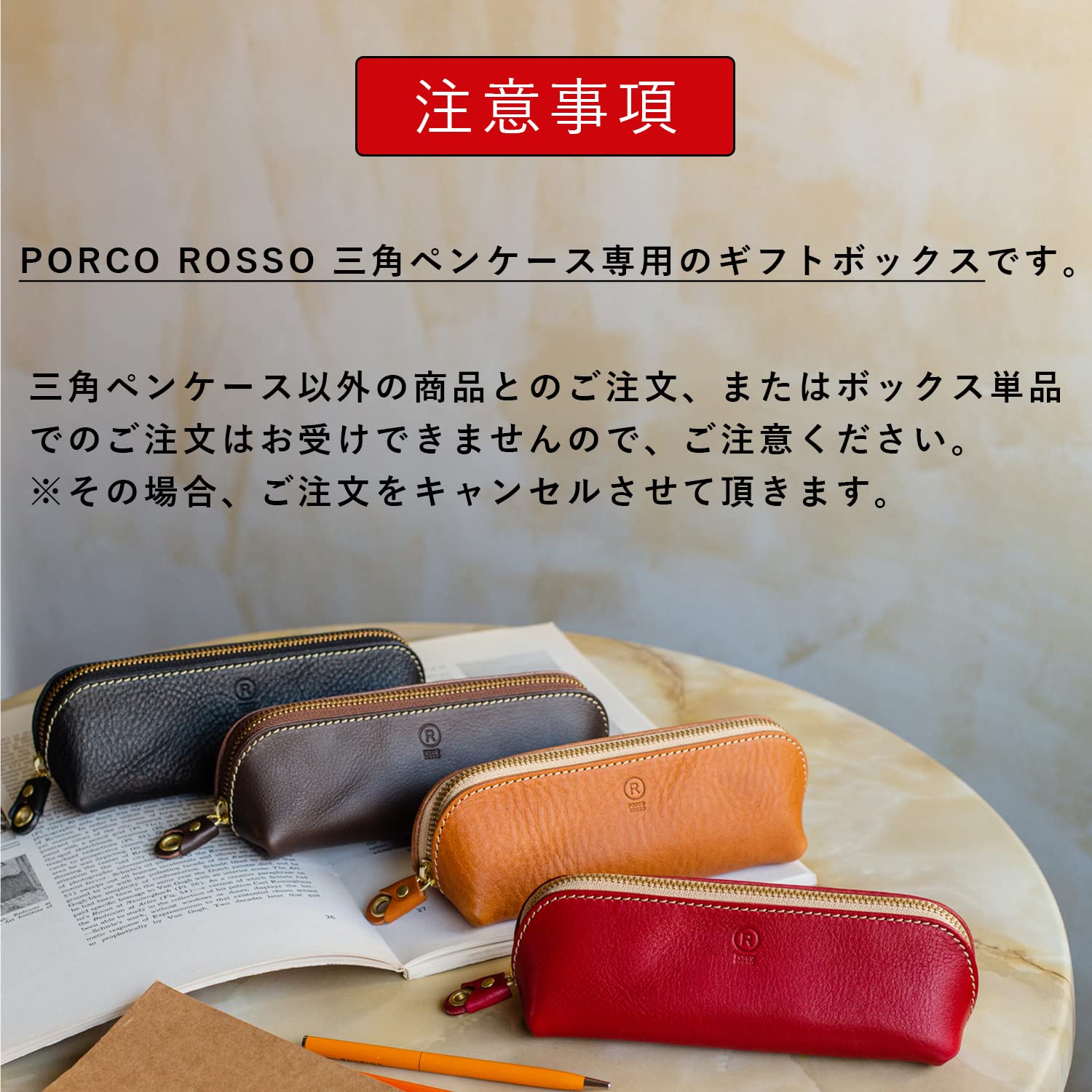 Amazon | PORCO ROSSO(ポルコロッソ)BOXギフトラッピング（Mサイズ