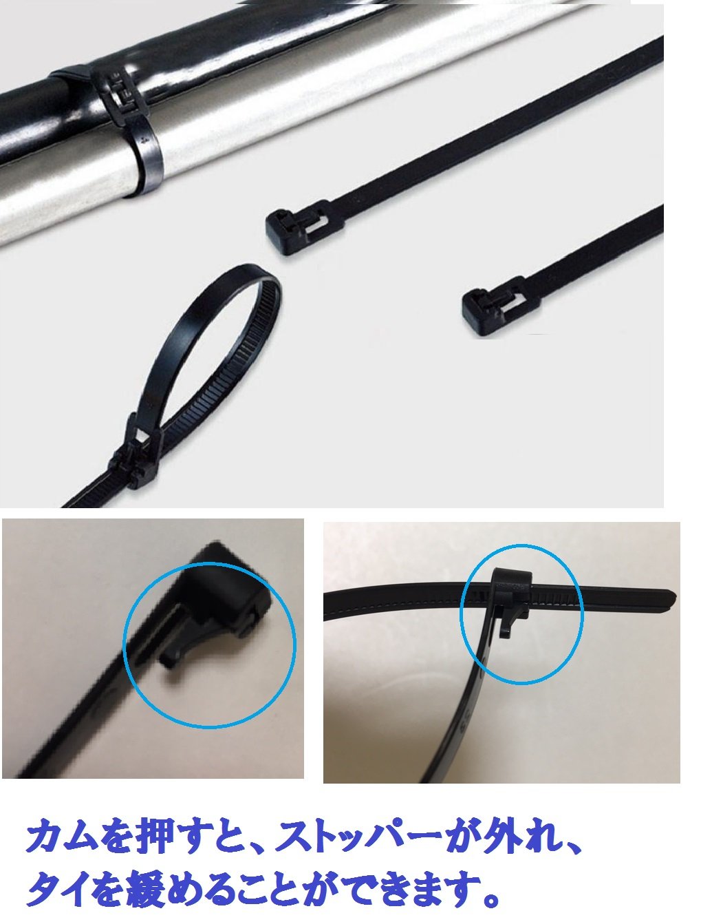 Amazon.co.jp: [pkpohs] 結束バンド リピート タイプ 繰り返し使える