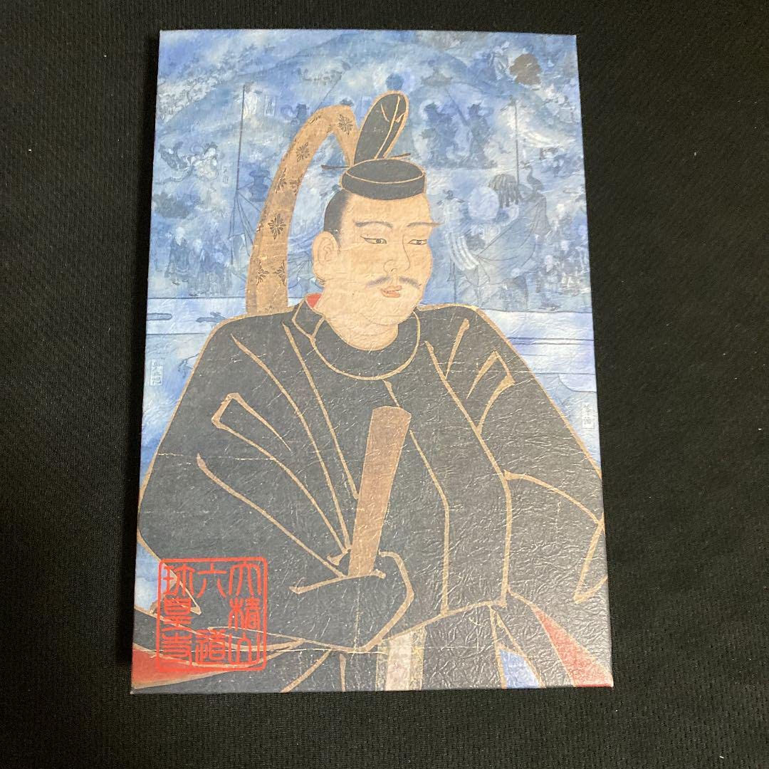 京都6道珍皇寺❤️激レア小野りきょう200冊限定御朱印帳 Amazon | 京都6道珍皇寺 小野りきょう 200冊限定 御朱印帳 | 朱印帳