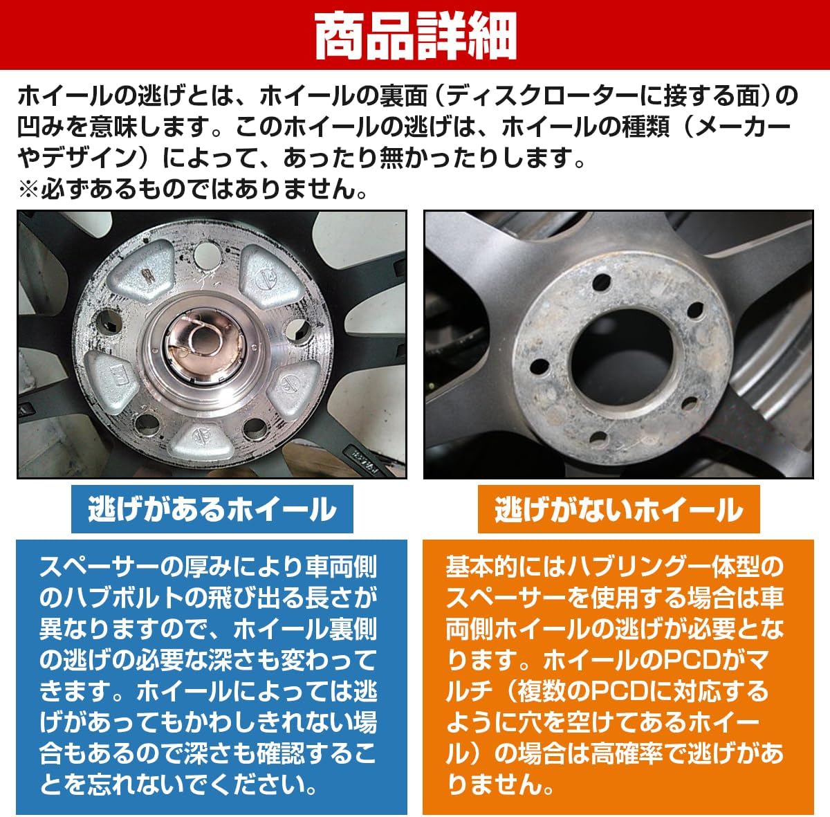プリウス 30系 PCD変換スペーサー 15mm 100→114.3 2枚 PCD変換
