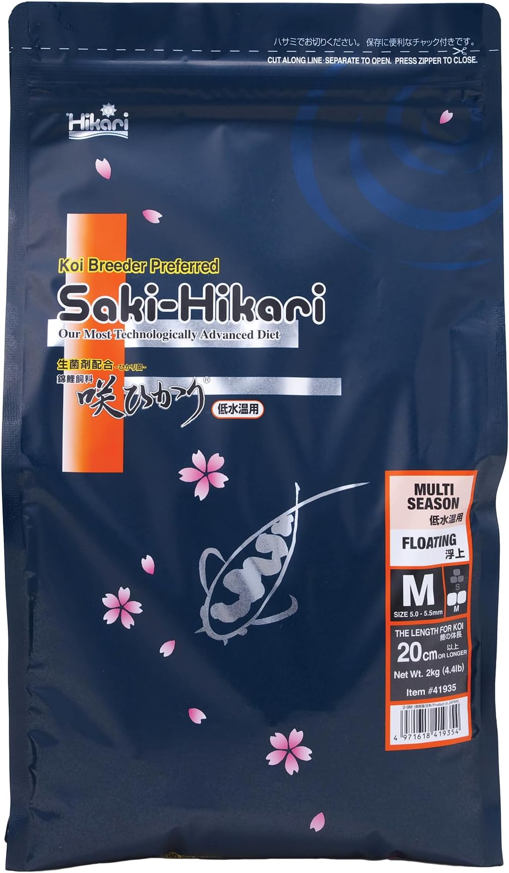 Saki Multi-Season™ Premium Koi Diet, Medium Floating Pellets for Koi and Pond Fish, 4.4 lbs (2kg)