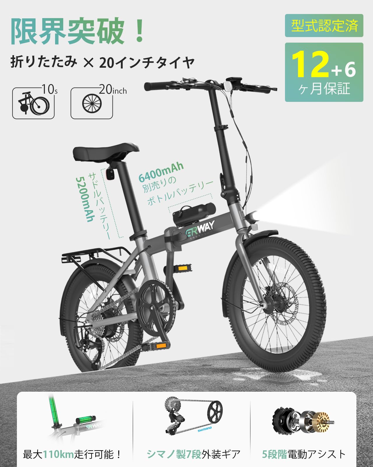 ERWAY-A01 電動アシスト自転車 ブラック 折りたたみ 20インチ Amazon | endragway 電動自転車 折りたたみ 電動アシスト自転車