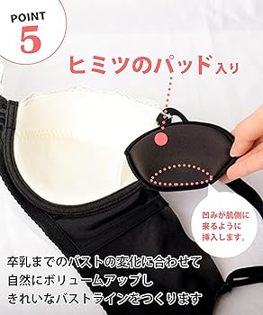 Amazon.co.jp: ワコール (Wacoal) マタニティ ブラジャー