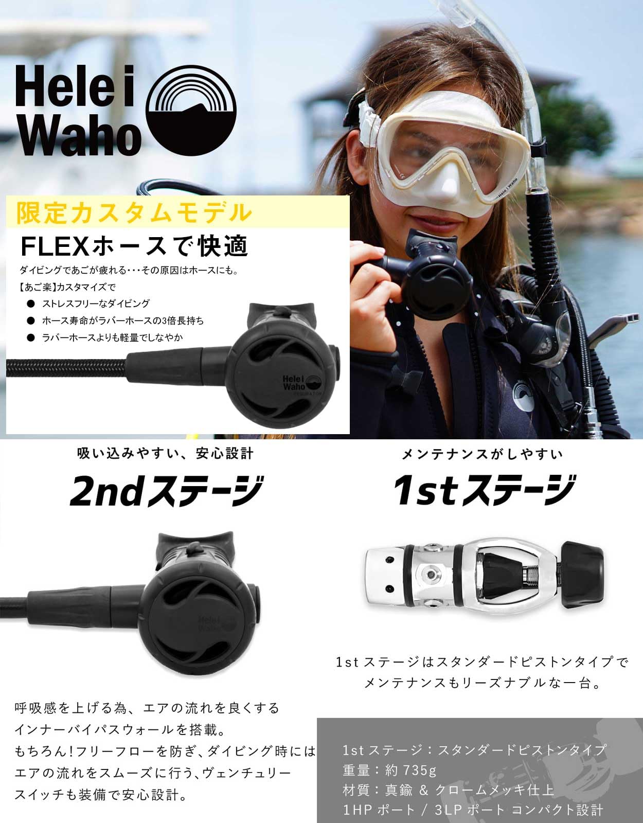Amazon | ［ヘレイワホ］ スキューバ ダイビング 重器材セット 