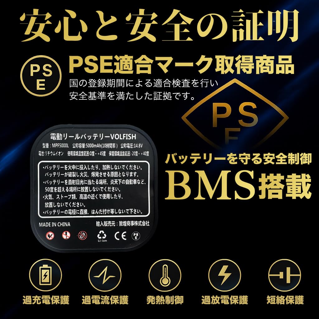 Amazon | VOLFISH mini (ボルフィッシュ) ダイワ シマノ 電動リール